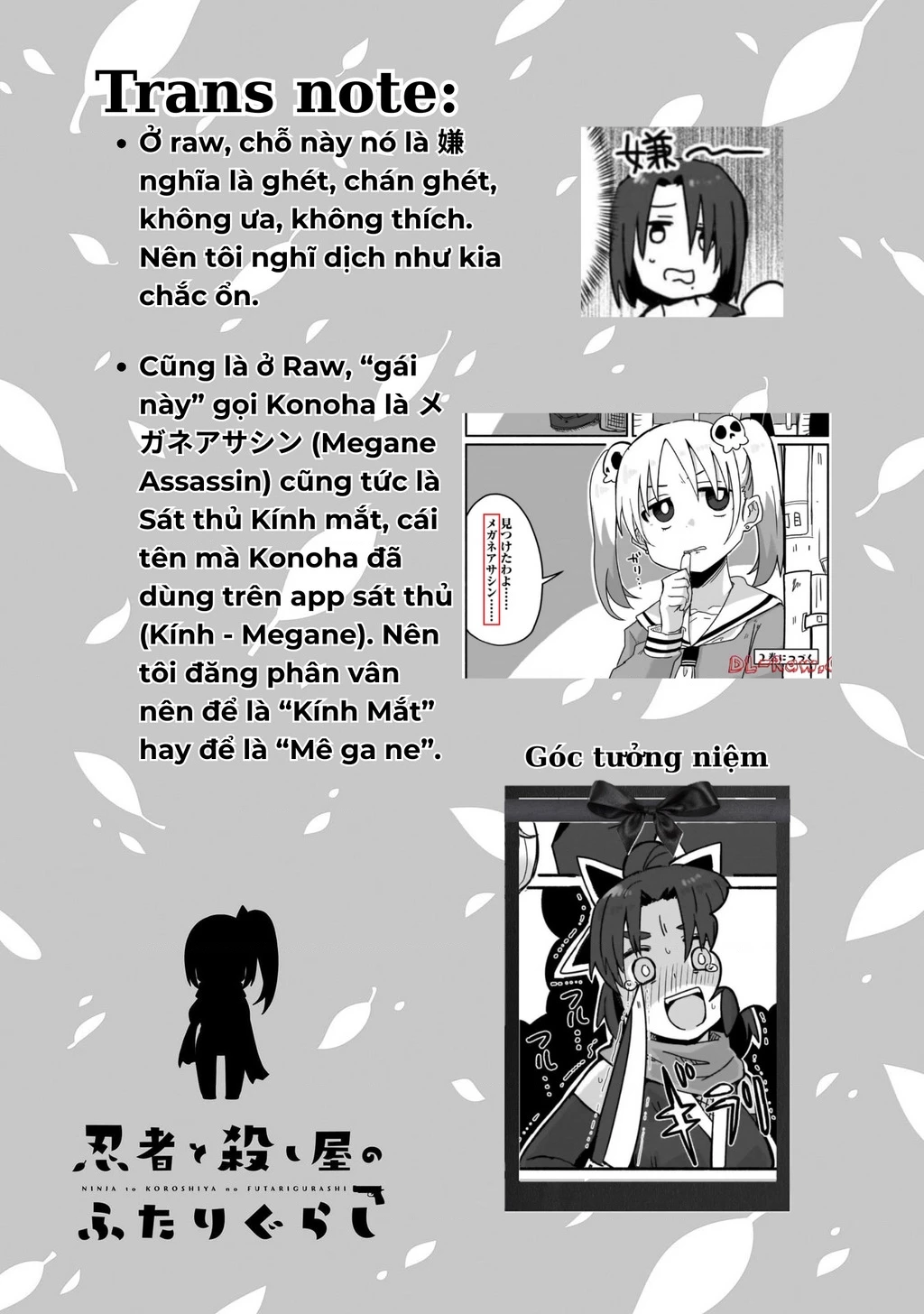 Cuộc Sống Chung Nhà Của Ninja Và Sát Thủ Chapter 9 - 17