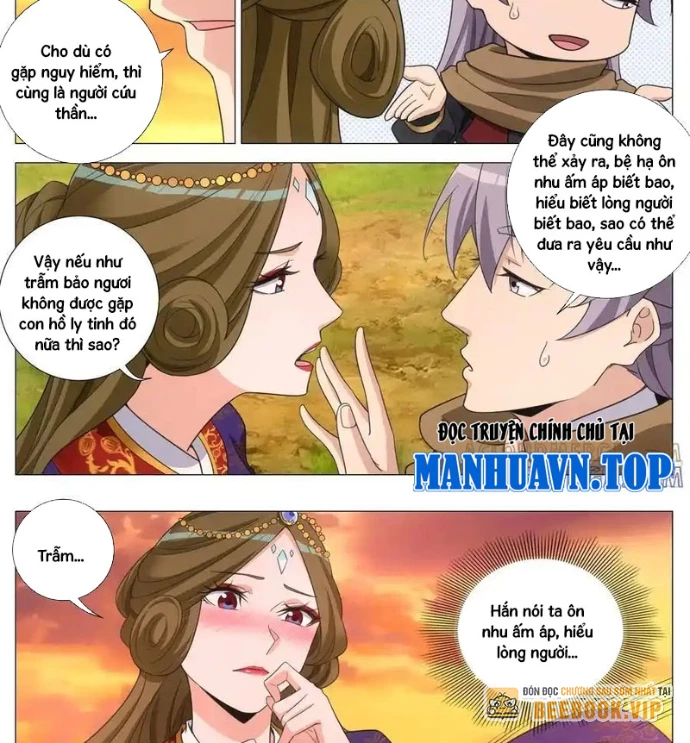 Đại Chu Tiên Lại Chapter 419 - 6