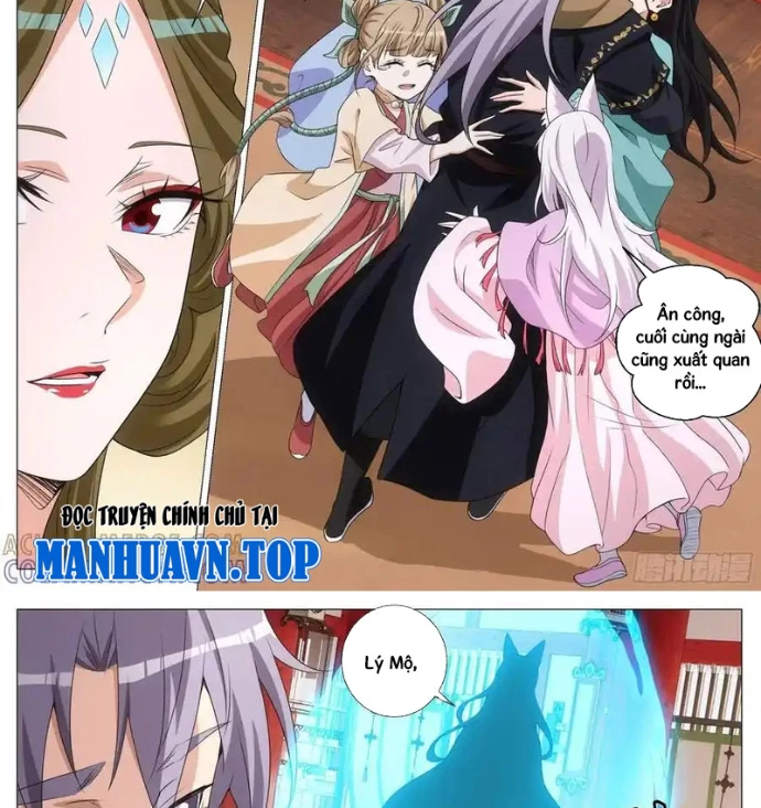 Đại Chu Tiên Lại Chapter 419 - 17