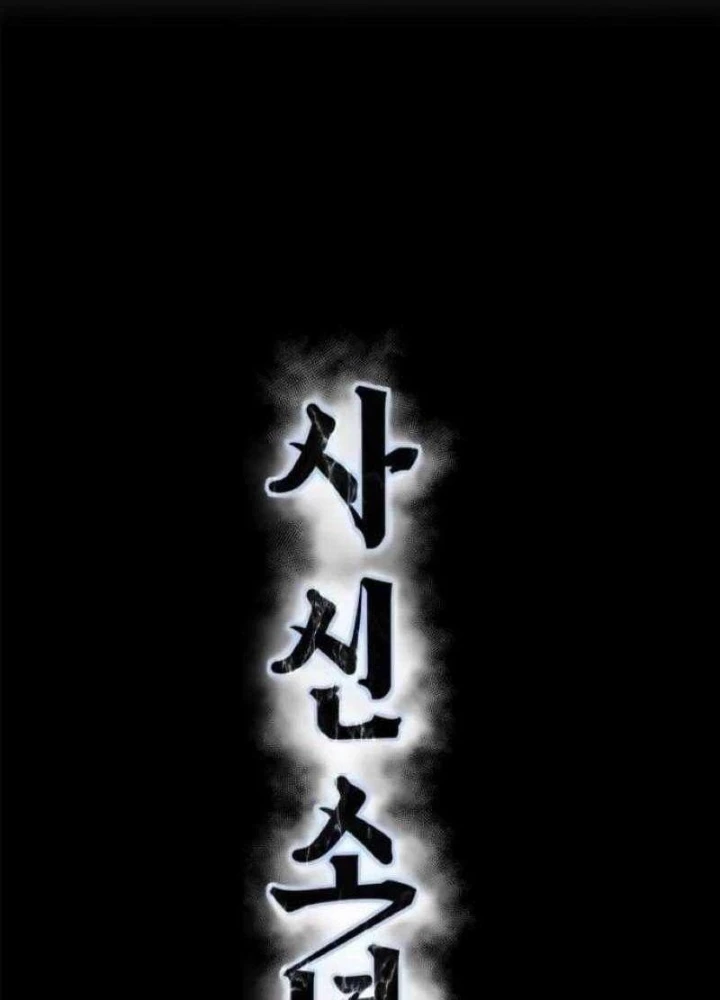 Cậu Bé Của Thần Chết Chapter 294 - 15