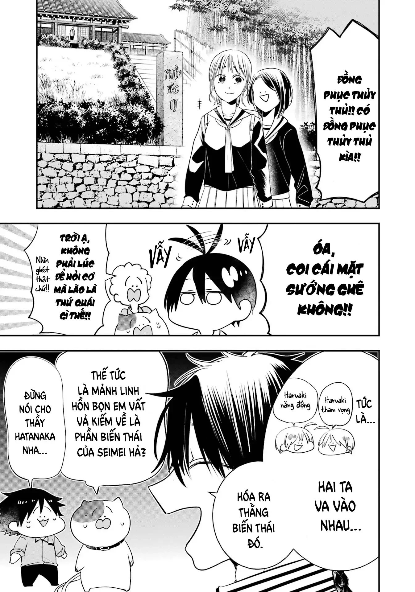 Youkai Gakkou no Sensei Hajimemashita! Chapter 87 - 3