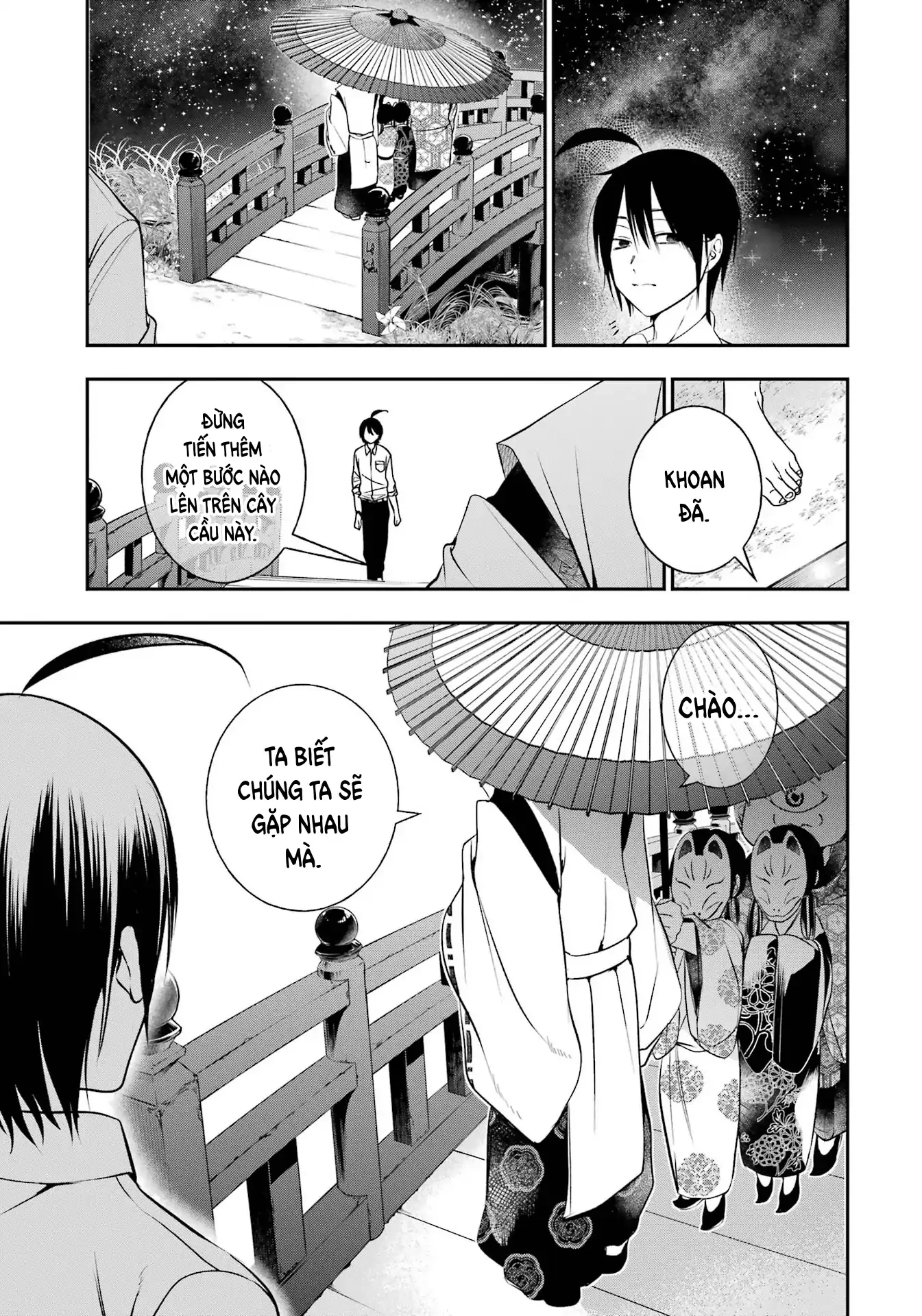 Youkai Gakkou no Sensei Hajimemashita! Chapter 87 - 7