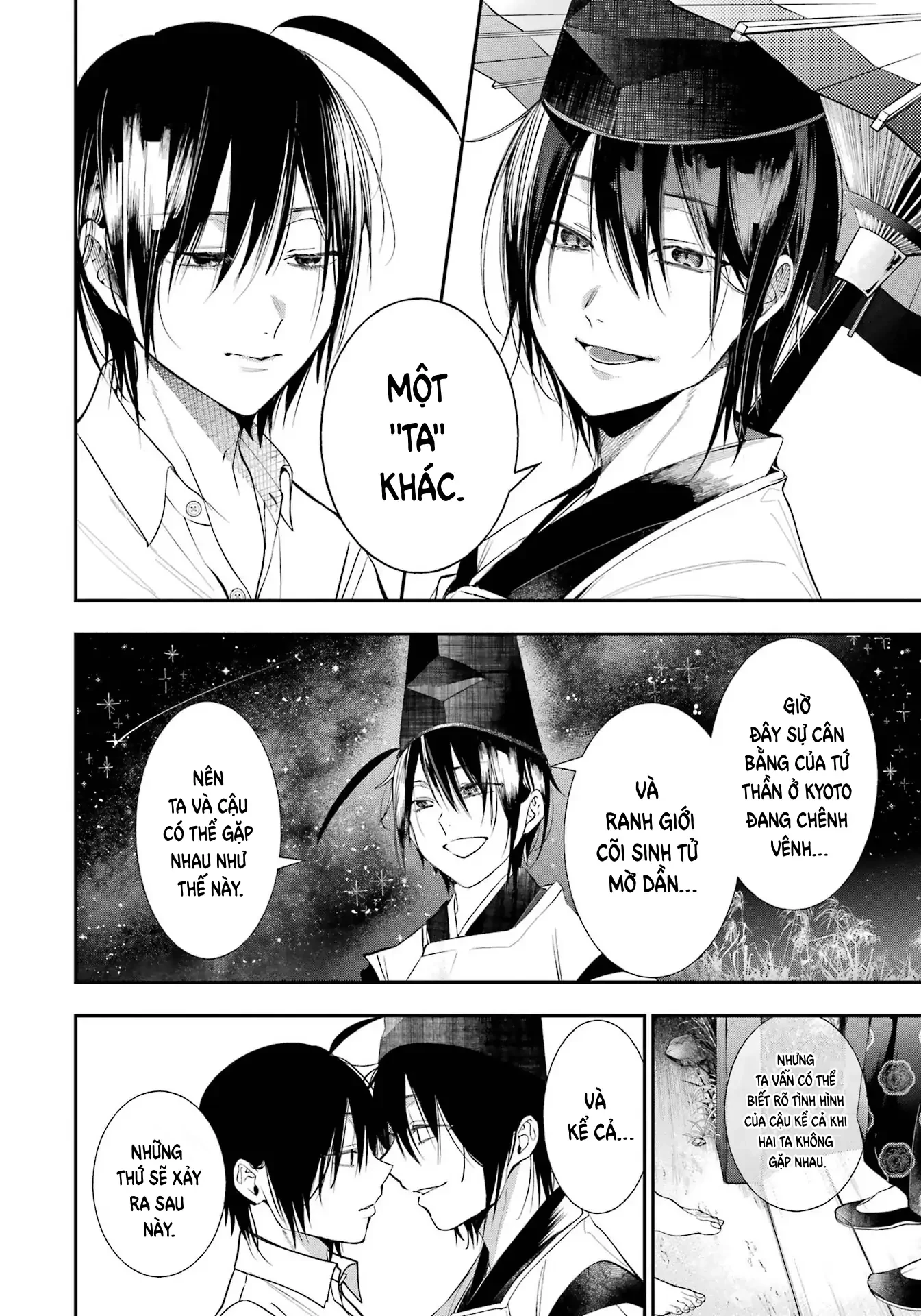 Youkai Gakkou no Sensei Hajimemashita! Chapter 87 - 8