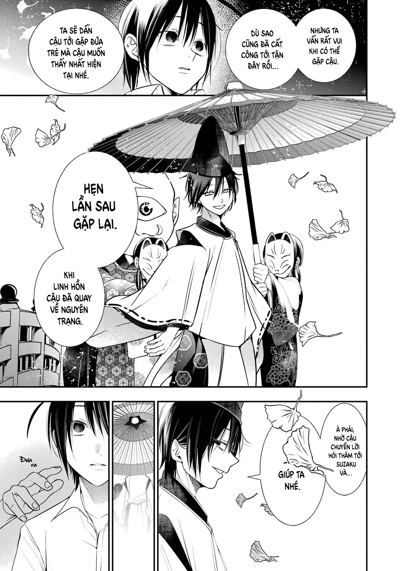 Youkai Gakkou no Sensei Hajimemashita! Chapter 87 - 9