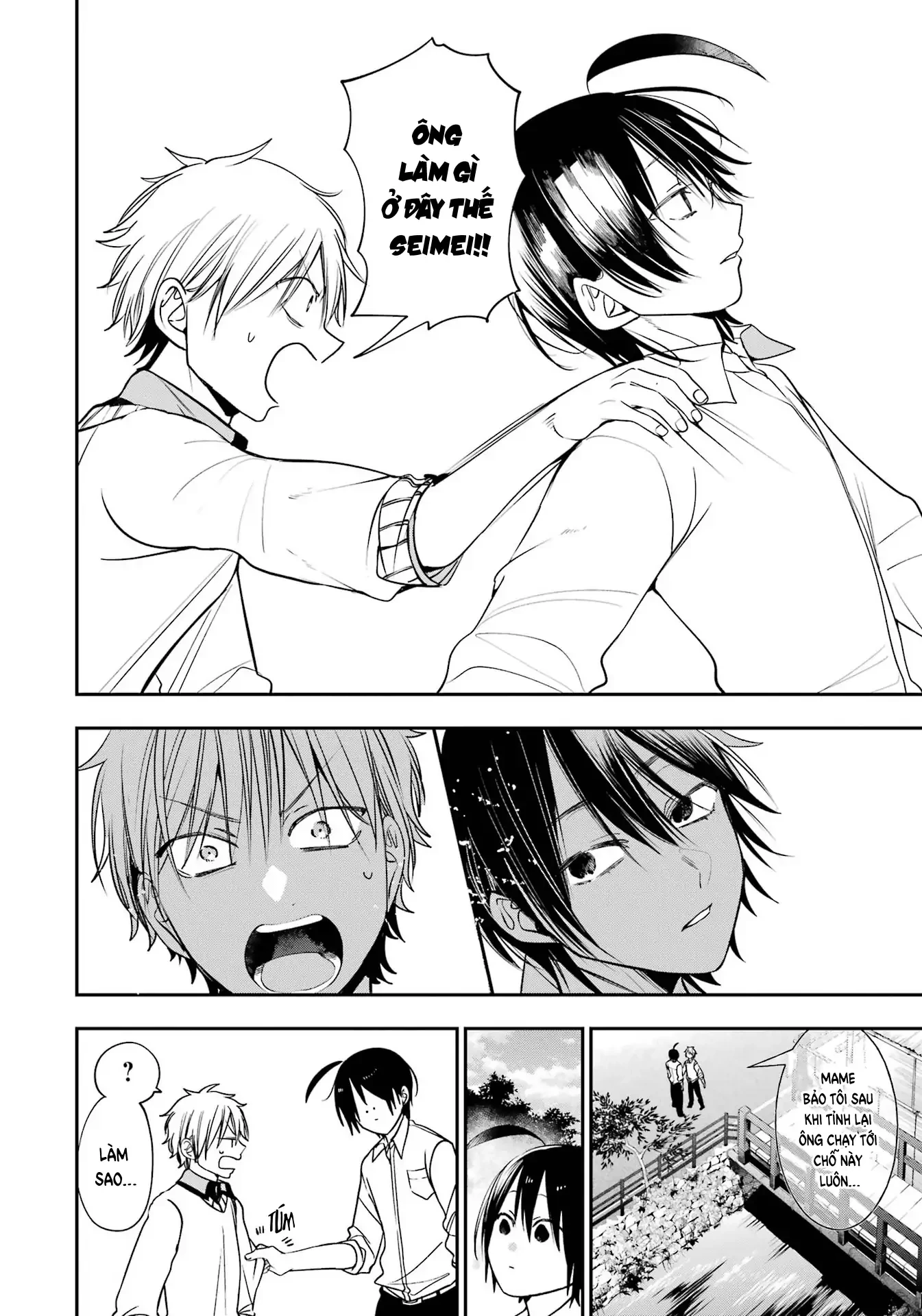 Youkai Gakkou no Sensei Hajimemashita! Chapter 87 - 10