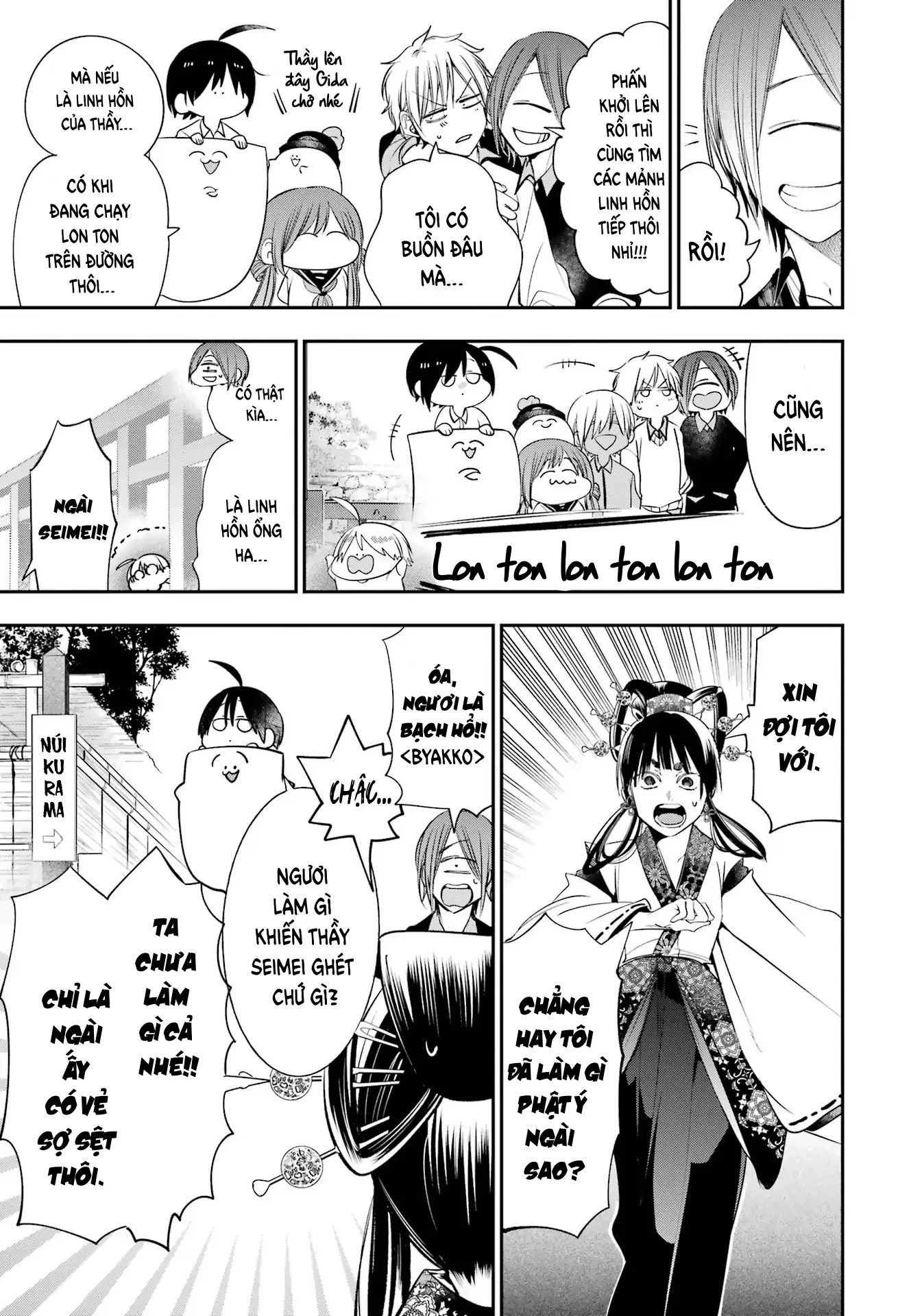 Youkai Gakkou no Sensei Hajimemashita! Chapter 87 - 13