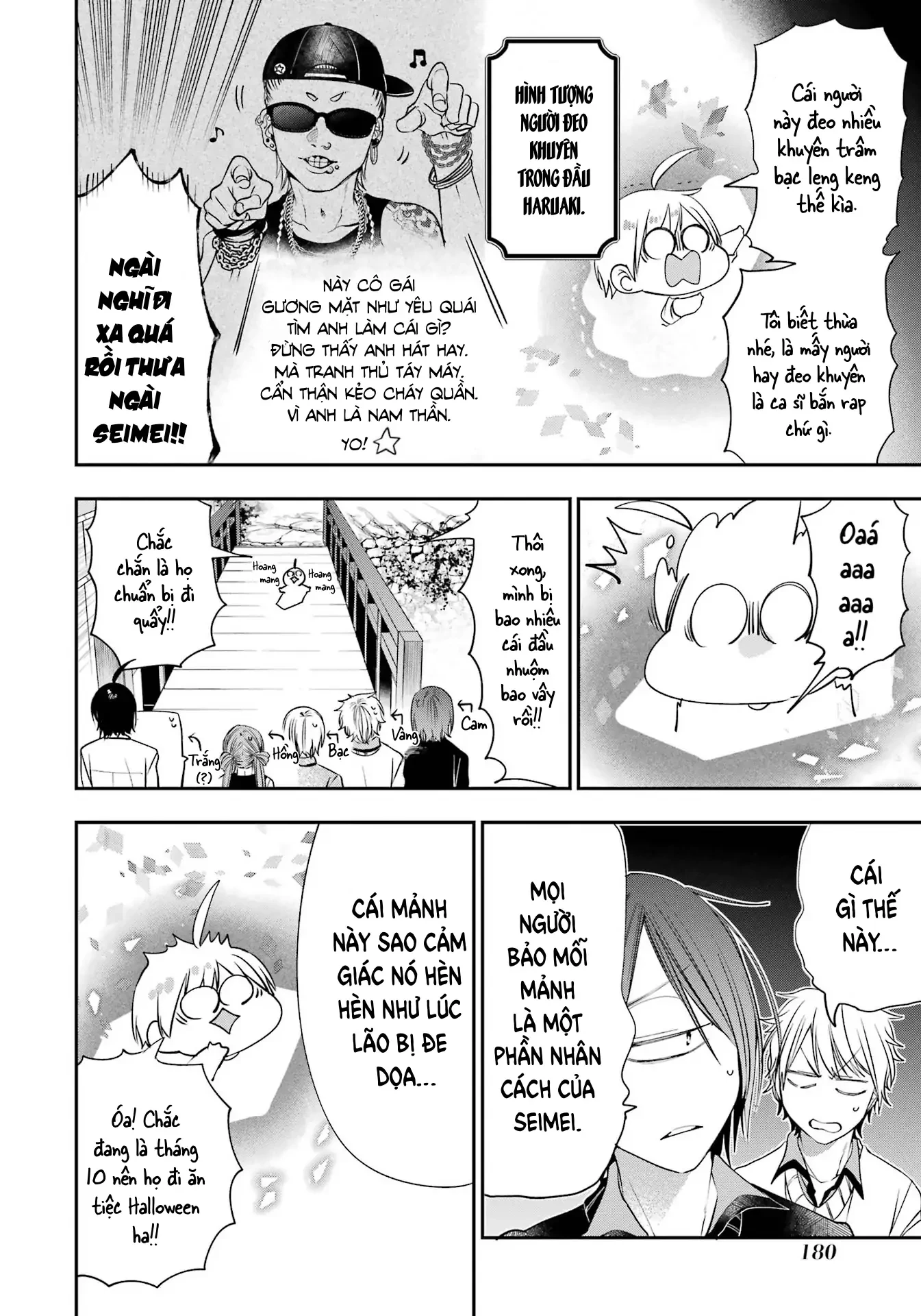 Youkai Gakkou no Sensei Hajimemashita! Chapter 87 - 14