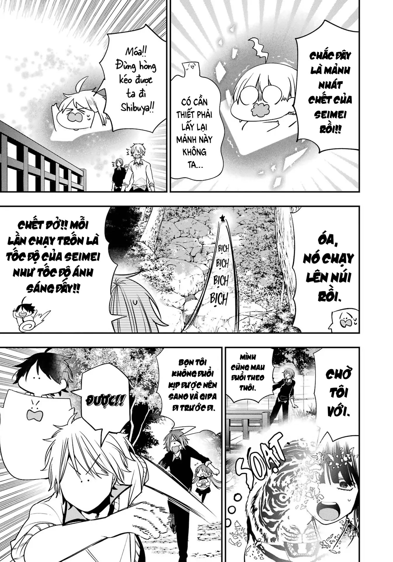 Youkai Gakkou no Sensei Hajimemashita! Chapter 87 - 15