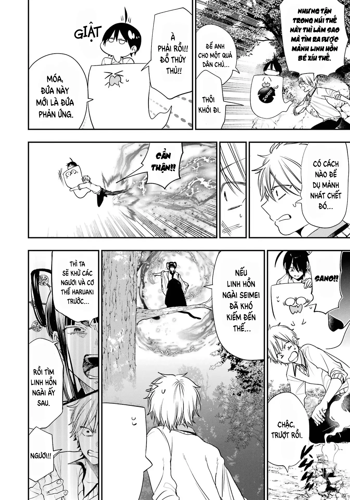 Youkai Gakkou no Sensei Hajimemashita! Chapter 87 - 16