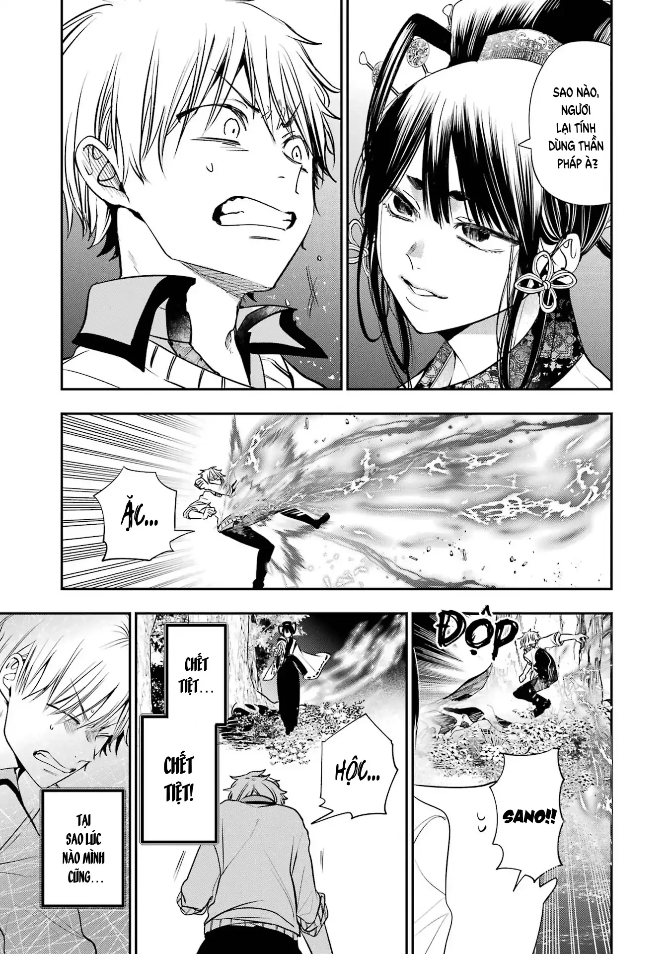 Youkai Gakkou no Sensei Hajimemashita! Chapter 87 - 17