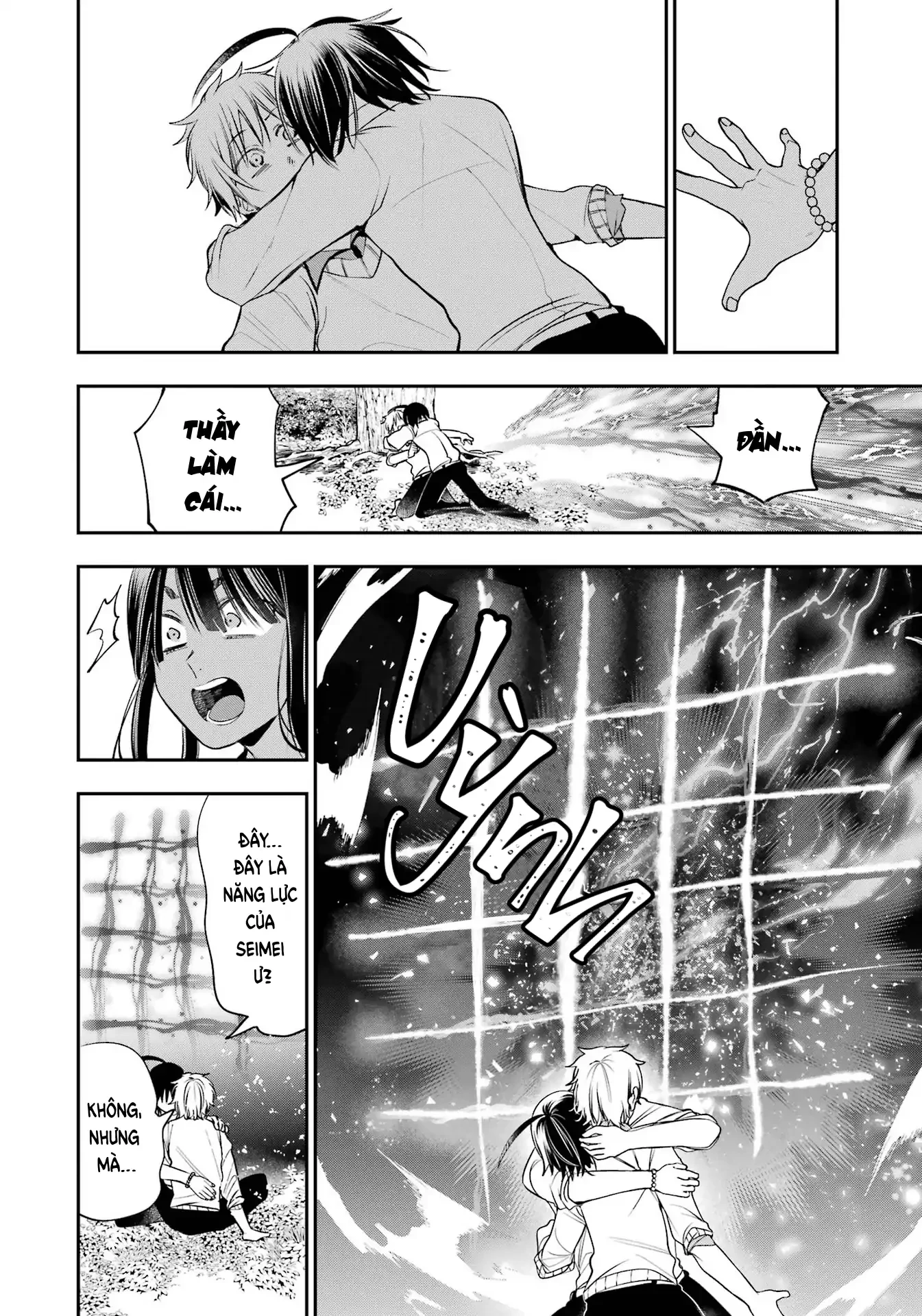 Youkai Gakkou no Sensei Hajimemashita! Chapter 87 - 18