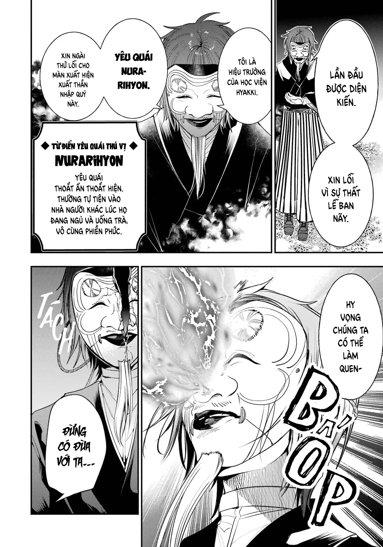 Youkai Gakkou no Sensei Hajimemashita! Chapter 87 - 20