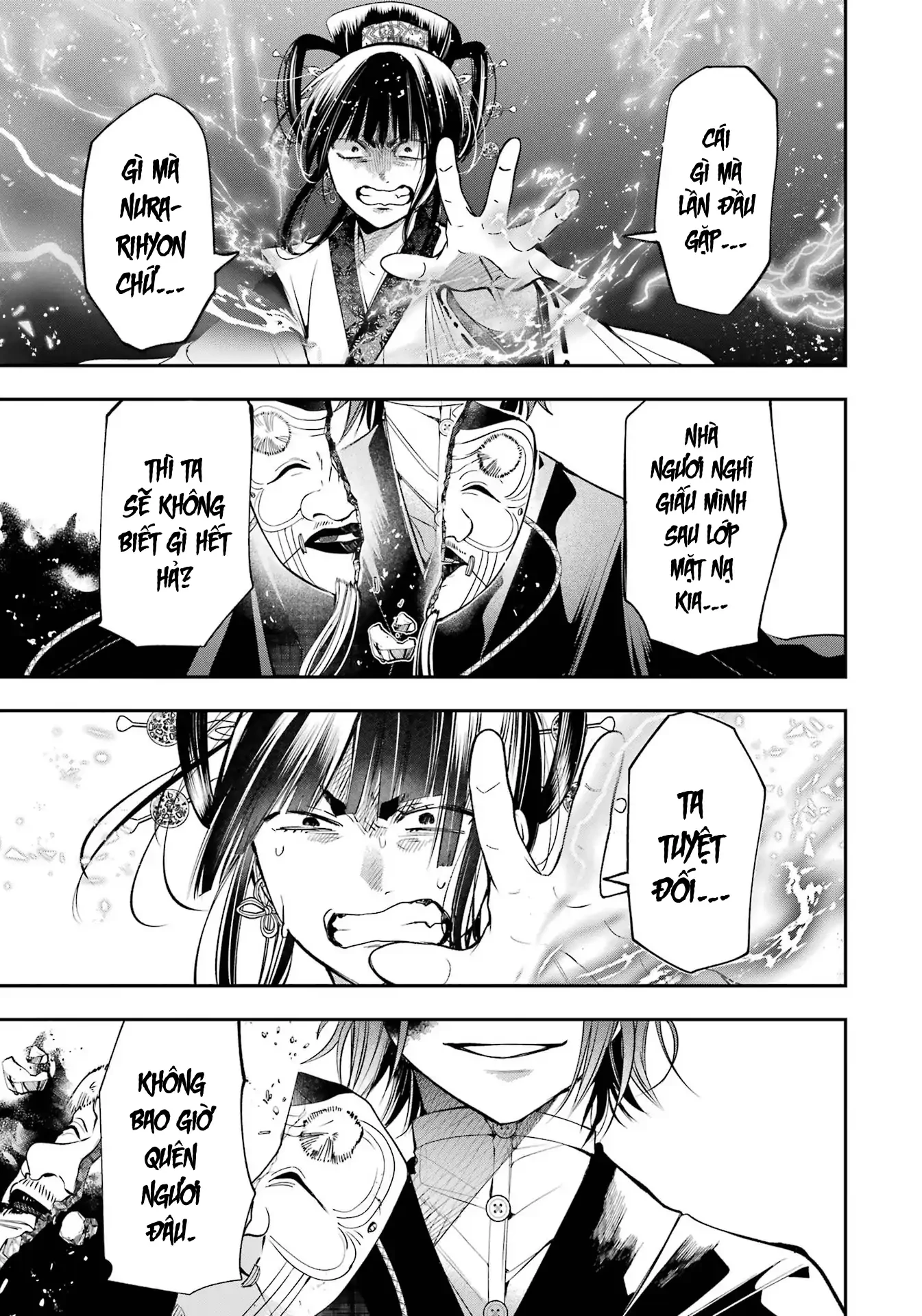 Youkai Gakkou no Sensei Hajimemashita! Chapter 87 - 21