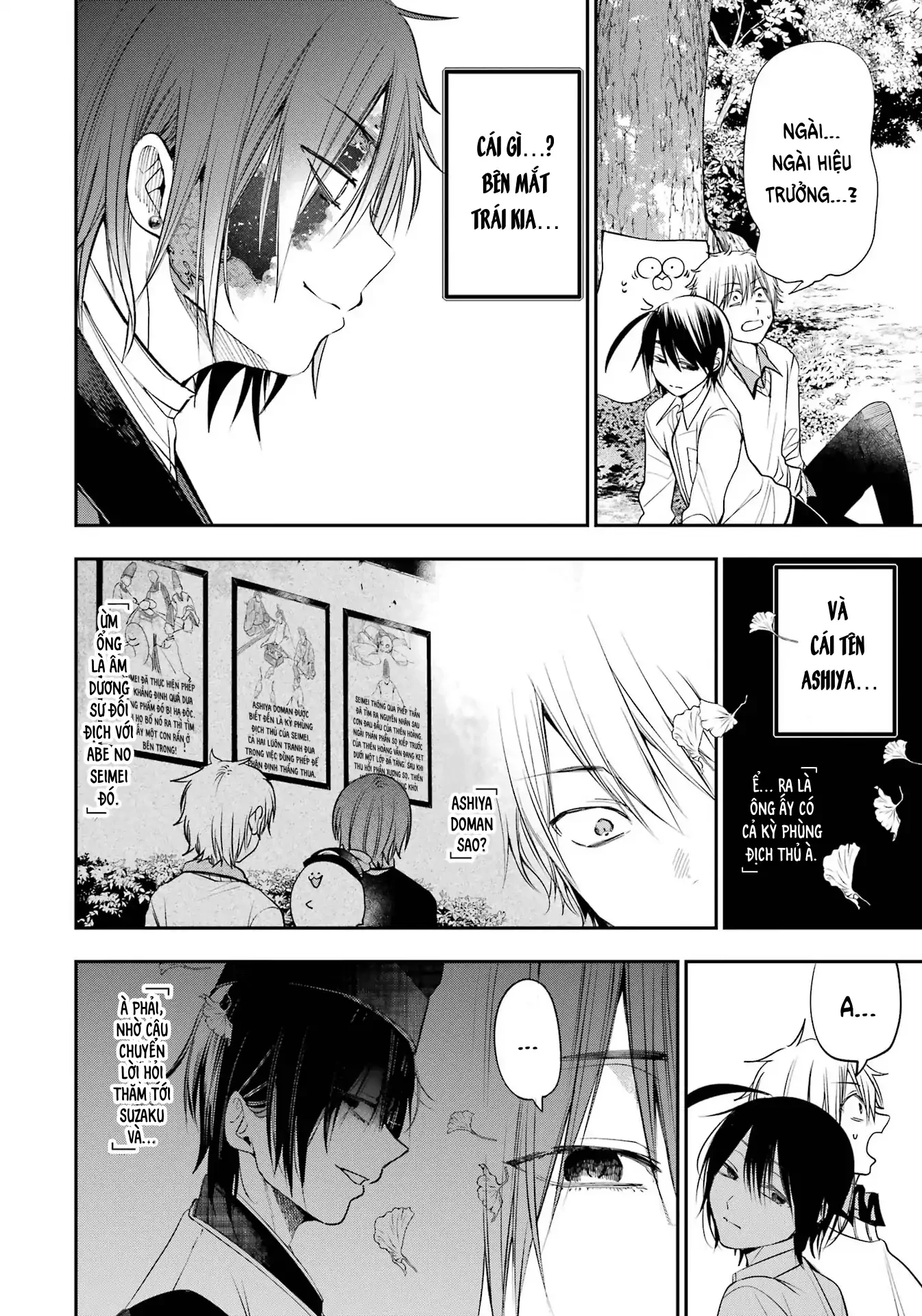 Youkai Gakkou no Sensei Hajimemashita! Chapter 87 - 23