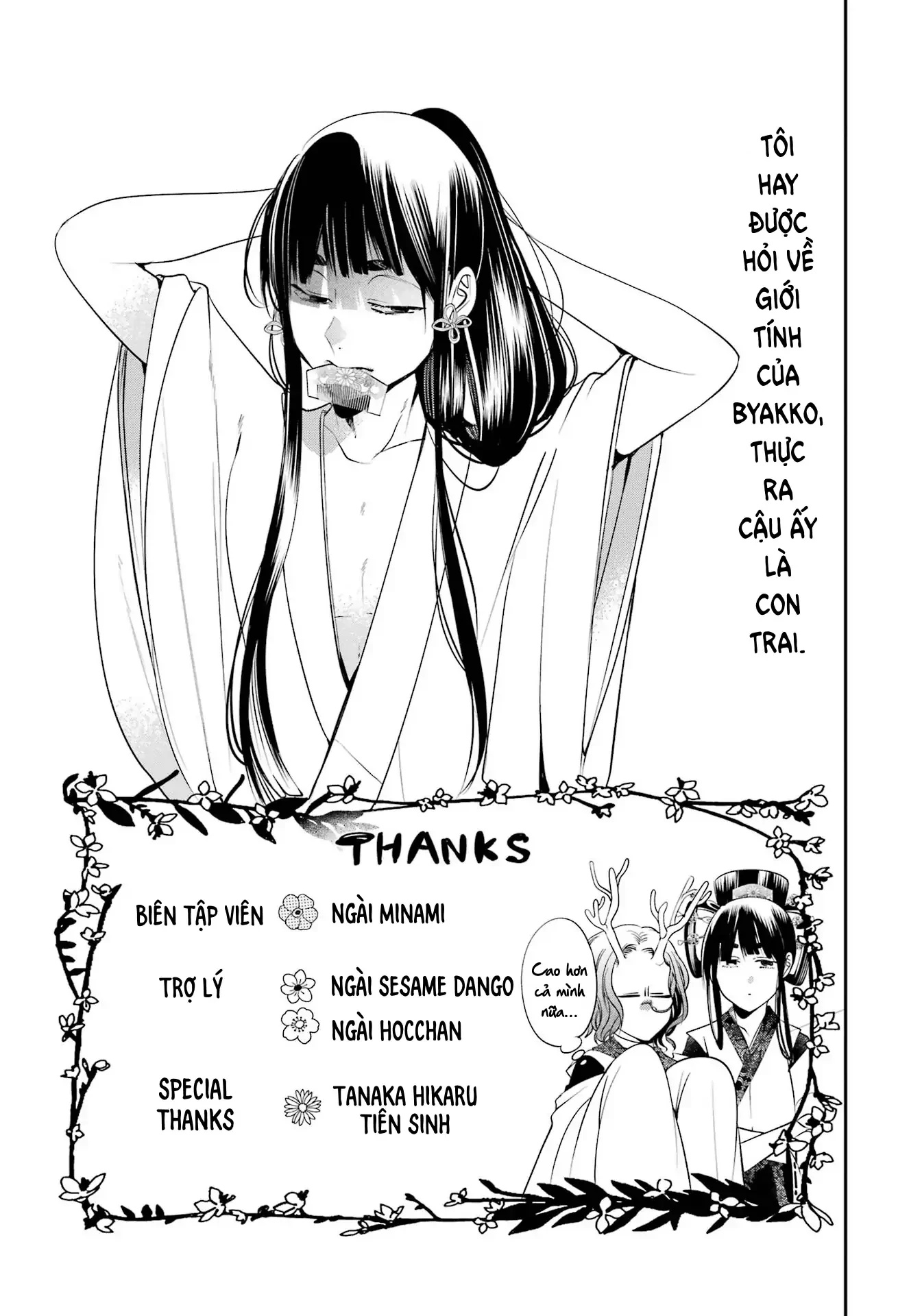 Youkai Gakkou no Sensei Hajimemashita! Chapter 87 - 26