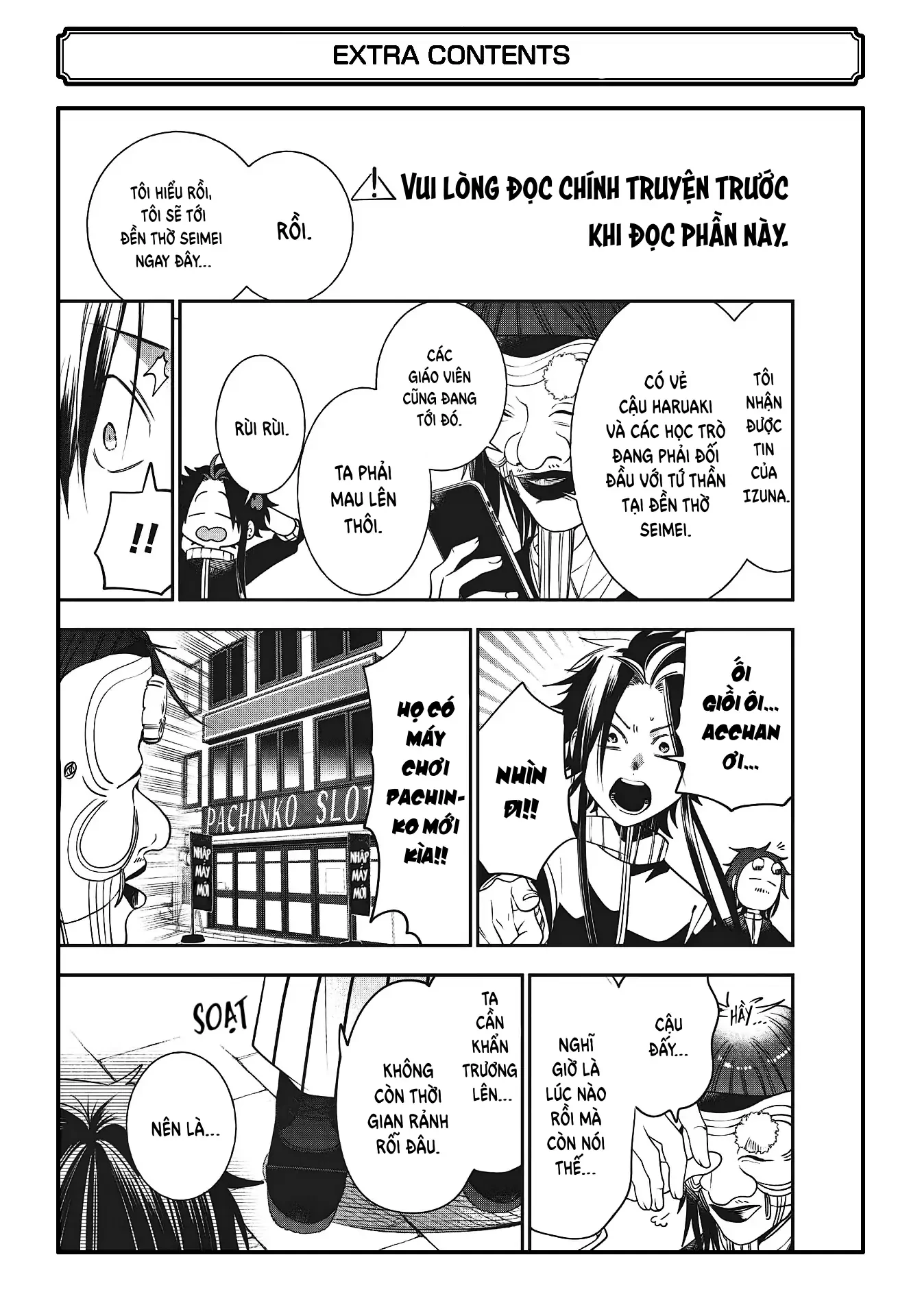 Youkai Gakkou no Sensei Hajimemashita! Chapter 87 - 27