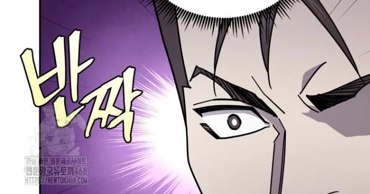 Thần Ma Y Đạo Chapter 37 - 26