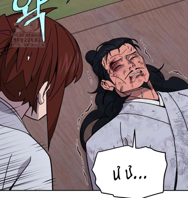 Thần Ma Y Đạo Chapter 37 - 149