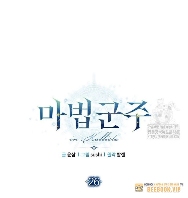 Ma Pháp Quân Chủ Chapter 26 - 45