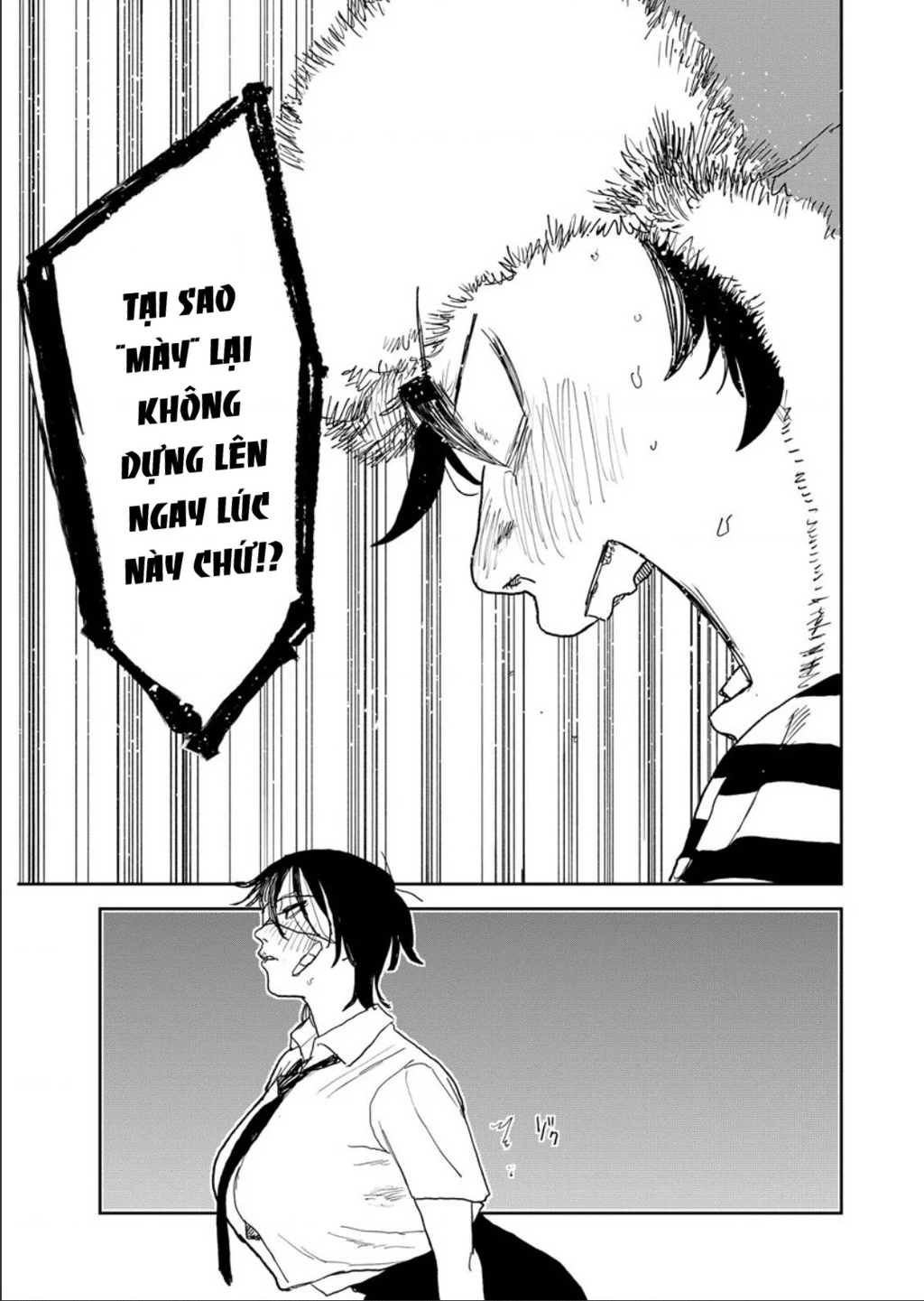 Seishun Bakusou! Chapter 10 - 7