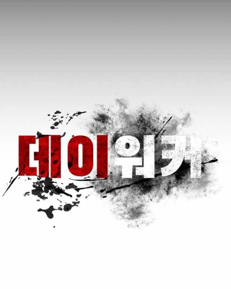 Nhật Hành Nhân Chapter 59 - 75