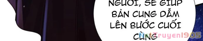 Bói Toán Mà Thôi, Cửu Vĩ Yêu Đế Sao Lại Thành Nương Tử Ta?! Chapter 89 - 26