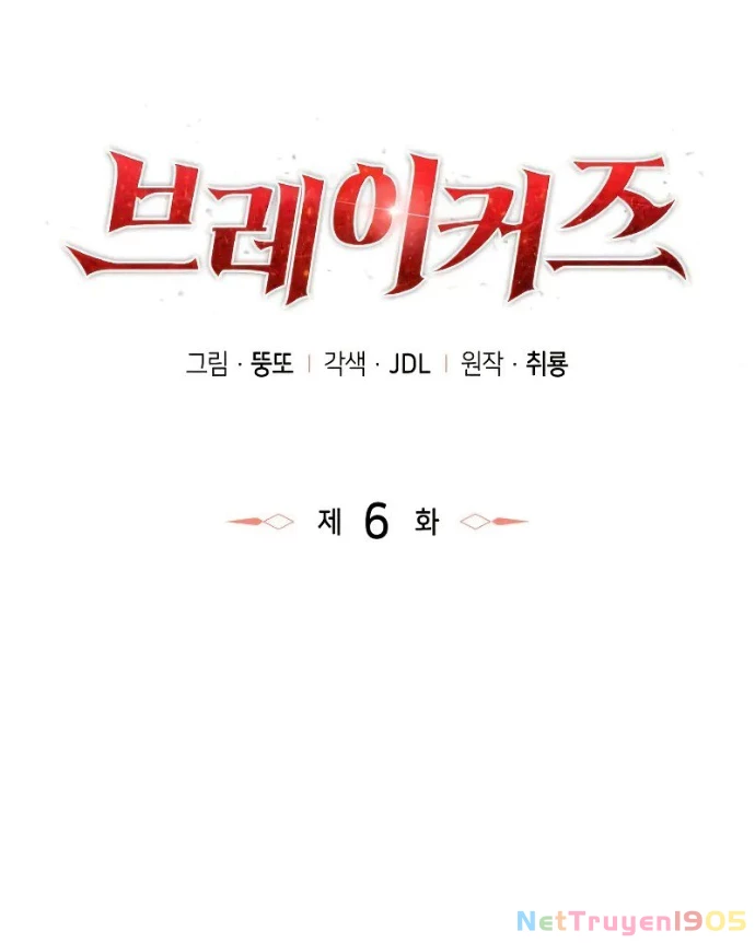 Kẻ Phá Vỡ Chapter 6 - 26