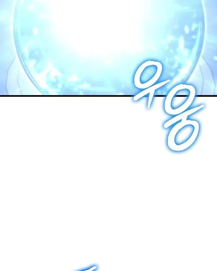 Kẻ Phá Vỡ Chapter 6 - 47