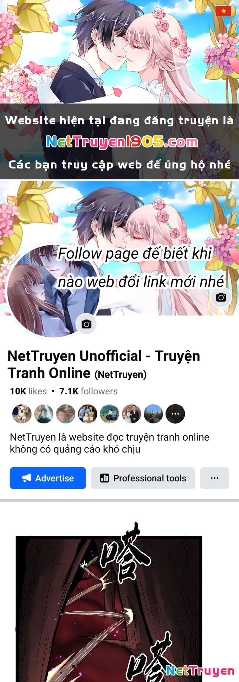 Người Giữ Cửa Vạn Giới Chapter 85 - 1