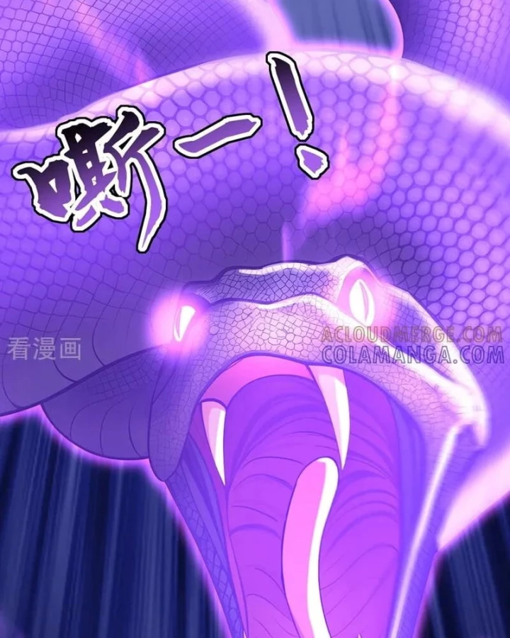 Đệ Tử Tu Luyện Còn Ta Thì Lười Biếng Chapter 214 - 56