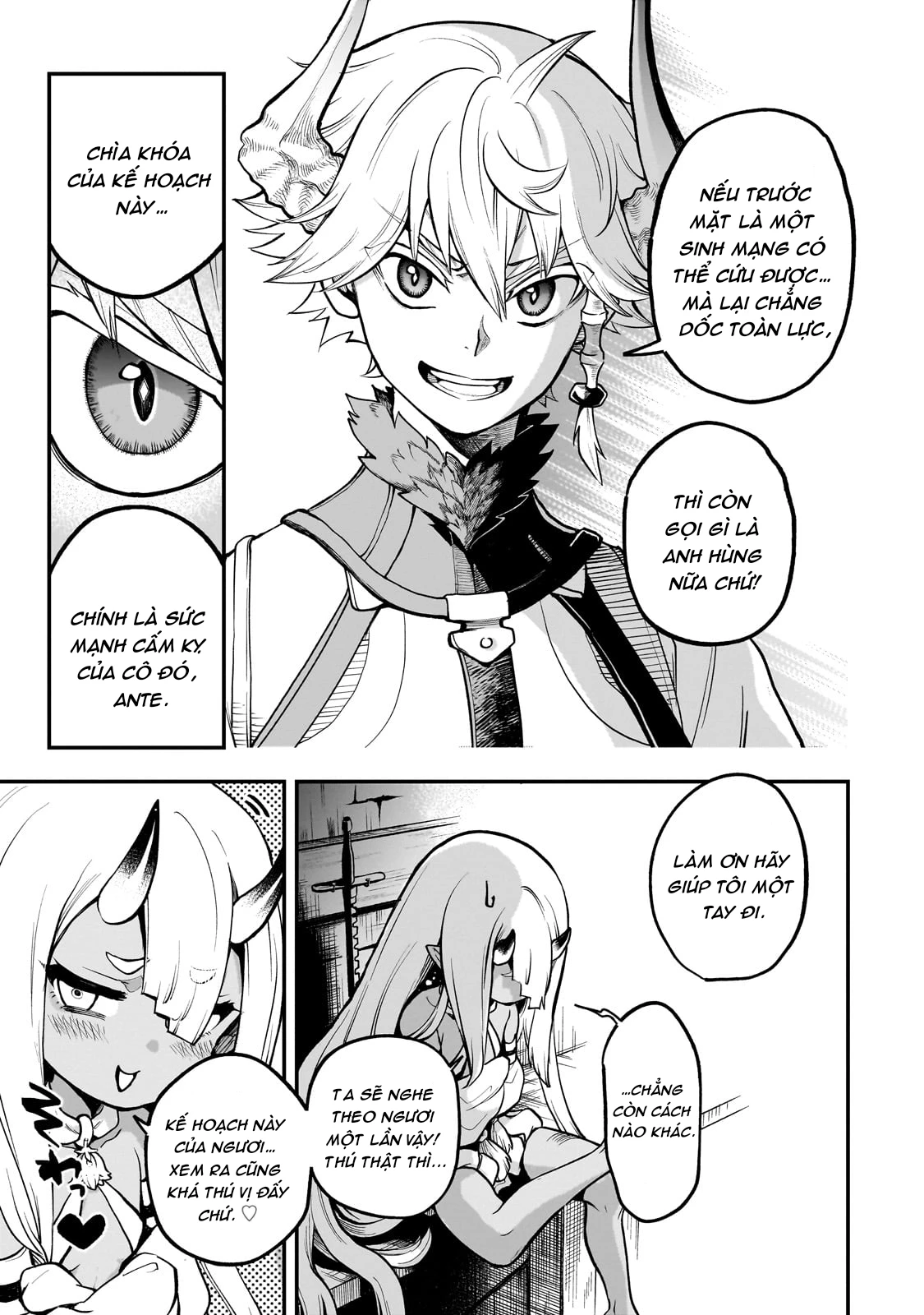 Dainana Maouji Jilbagias no Maou Keikokuki Chapter 15.1 - 14