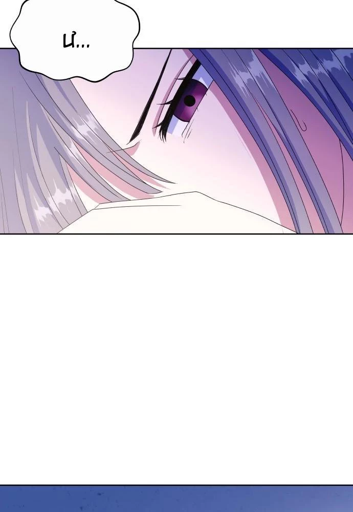 Linh Hồn Của Đền Thờ: Đứa Trẻ Nuốt Rắn Chapter 6 - 122