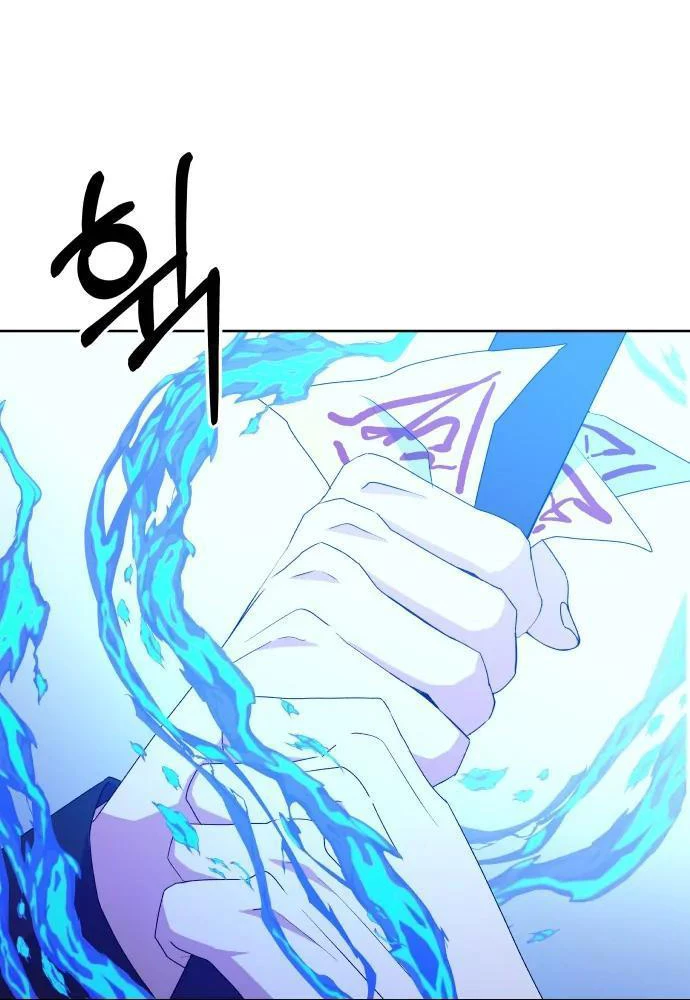 Linh Hồn Của Đền Thờ: Đứa Trẻ Nuốt Rắn Chapter 6 - 133