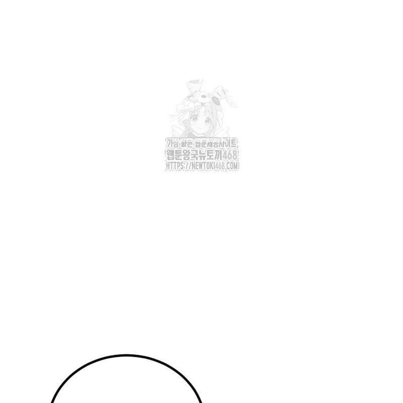 Bản Chất Của Chuyển Sinh Chapter 150 - 139