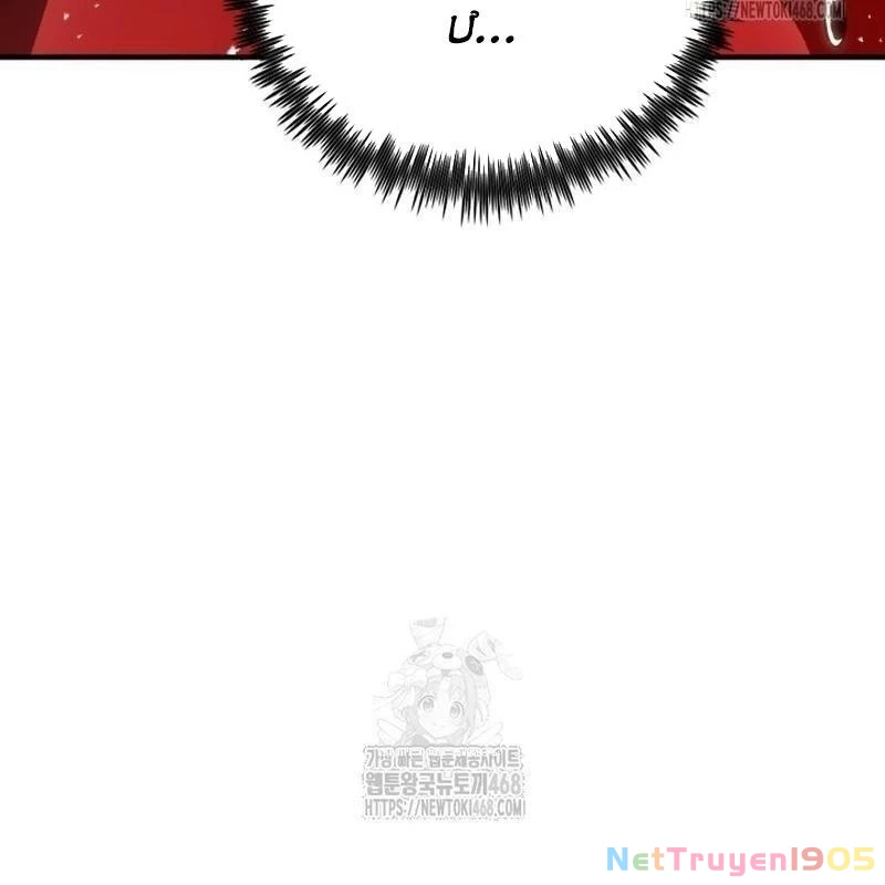 Bản Chất Của Chuyển Sinh Chapter 150 - 263