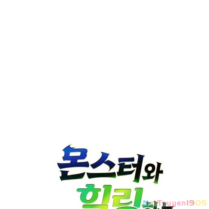 Healer Cấp S Chữa Trị Cho Quái Vật Chapter 13 - 95