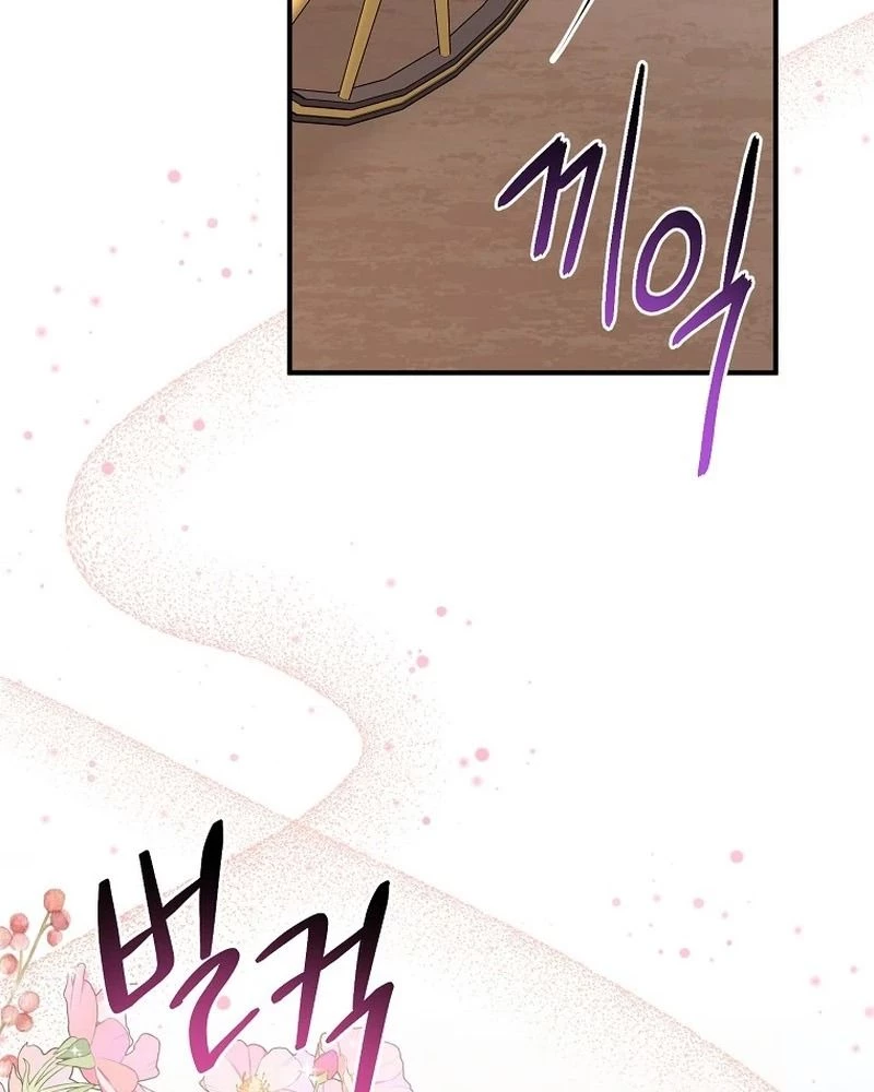 Tôi Đã Diễn Tròn Vai Một Đứa Con Gái Nuôi Chapter 61 - 4