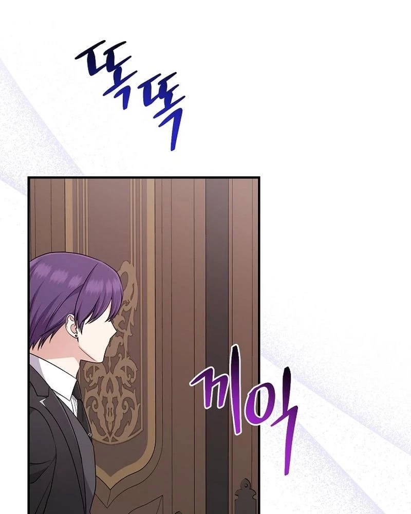 Tôi Đã Diễn Tròn Vai Một Đứa Con Gái Nuôi Chapter 61 - 35