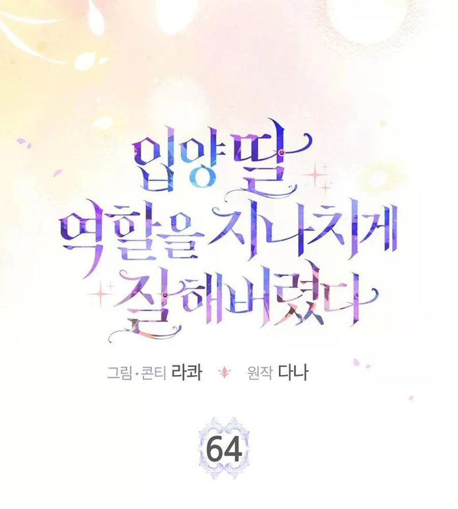 Tôi Đã Diễn Tròn Vai Một Đứa Con Gái Nuôi Chapter 64 - 59