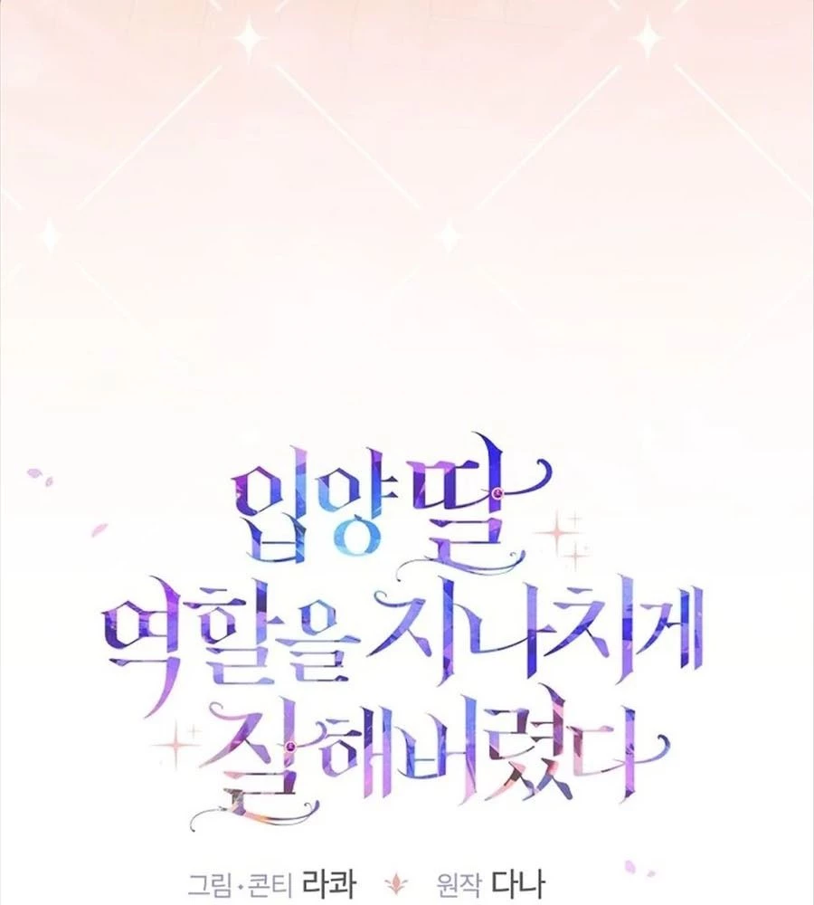 Tôi Đã Diễn Tròn Vai Một Đứa Con Gái Nuôi Chapter 66 - 53