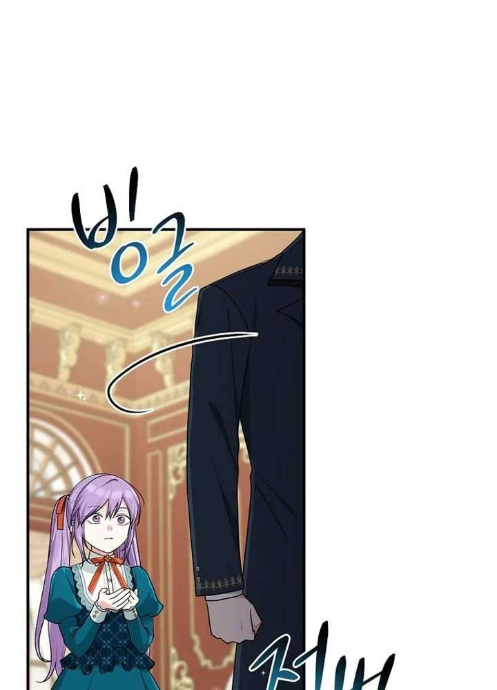 Tôi Đã Diễn Tròn Vai Một Đứa Con Gái Nuôi Chapter 76 - 62