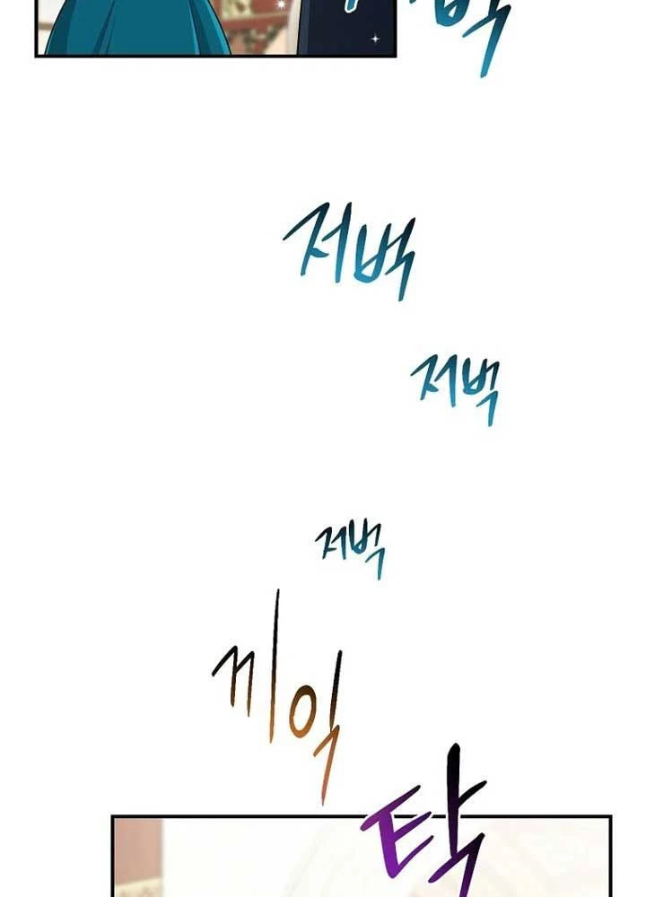 Tôi Đã Diễn Tròn Vai Một Đứa Con Gái Nuôi Chapter 76 - 63