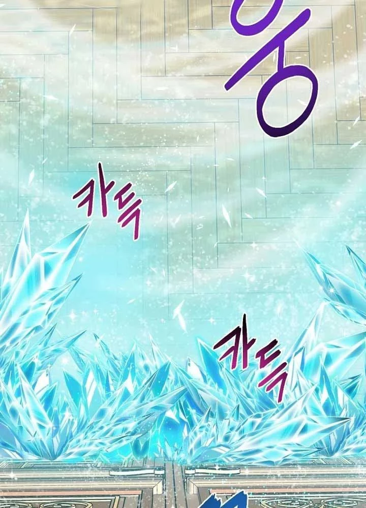 Tôi Đã Diễn Tròn Vai Một Đứa Con Gái Nuôi Chapter 77 - 42