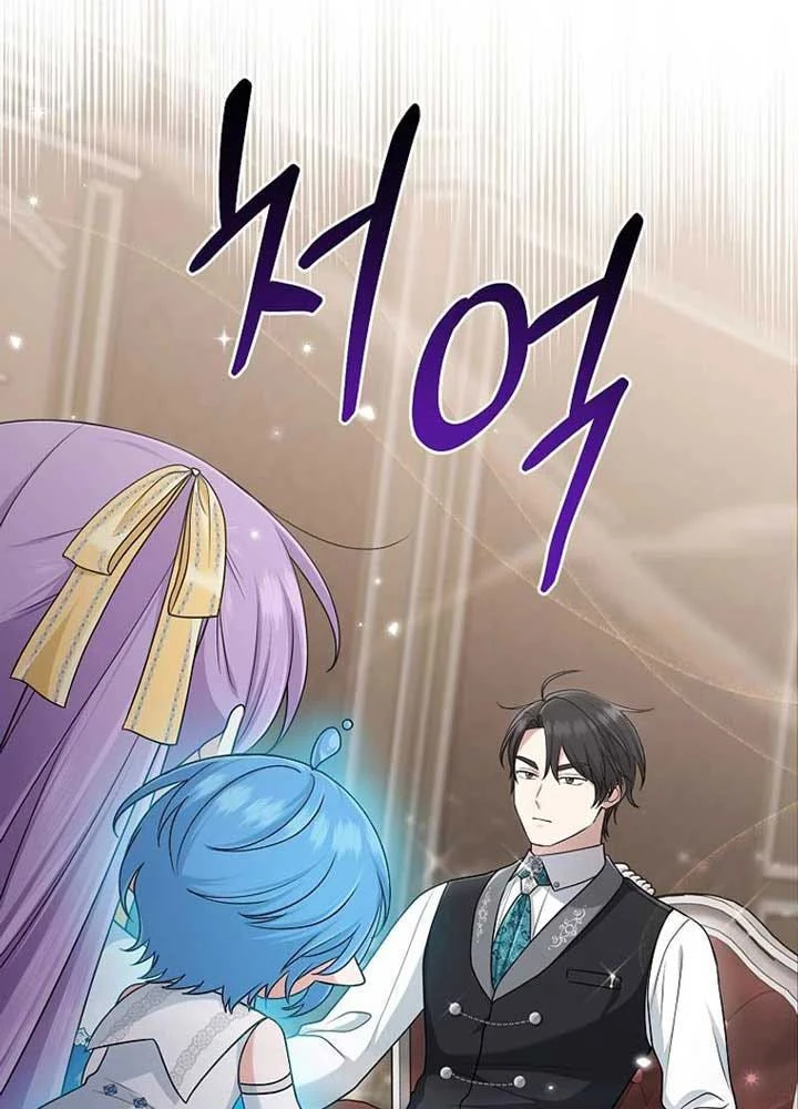 Tôi Đã Diễn Tròn Vai Một Đứa Con Gái Nuôi Chapter 78 - 33