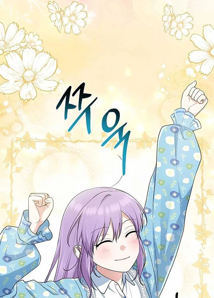 Tôi Đã Diễn Tròn Vai Một Đứa Con Gái Nuôi Chapter 79 - 36