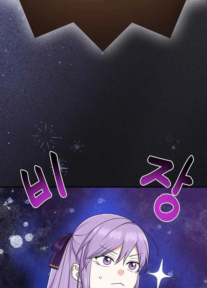 Tôi Đã Diễn Tròn Vai Một Đứa Con Gái Nuôi Chapter 79 - 80