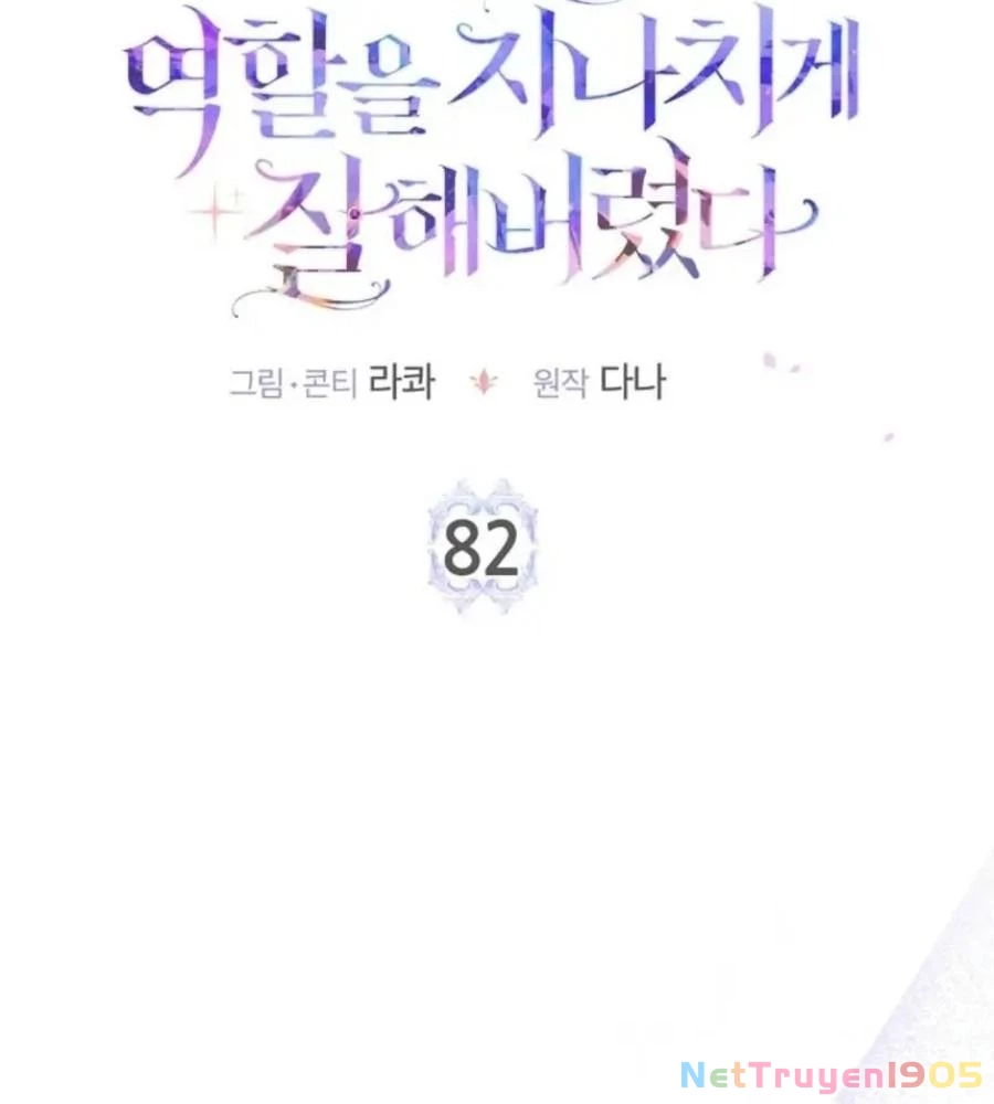 Tôi Đã Diễn Tròn Vai Một Đứa Con Gái Nuôi Chapter 82 - 19