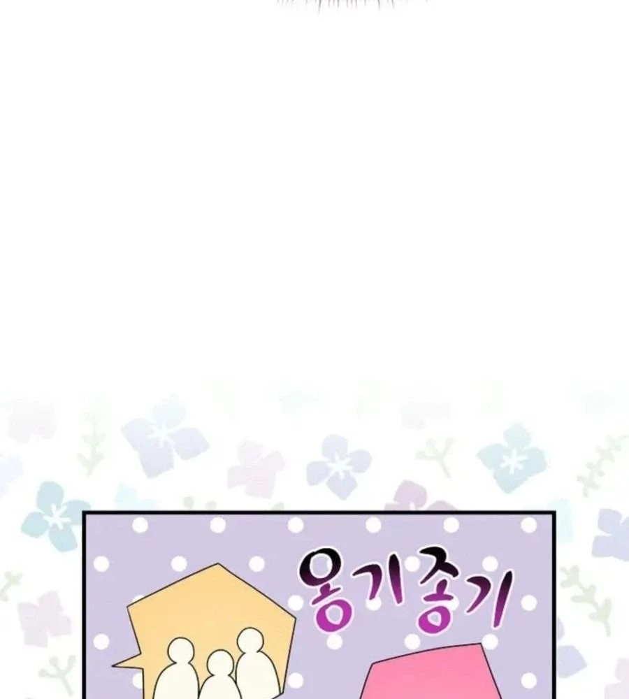 Tôi Đã Diễn Tròn Vai Một Đứa Con Gái Nuôi Chapter 82 - 89