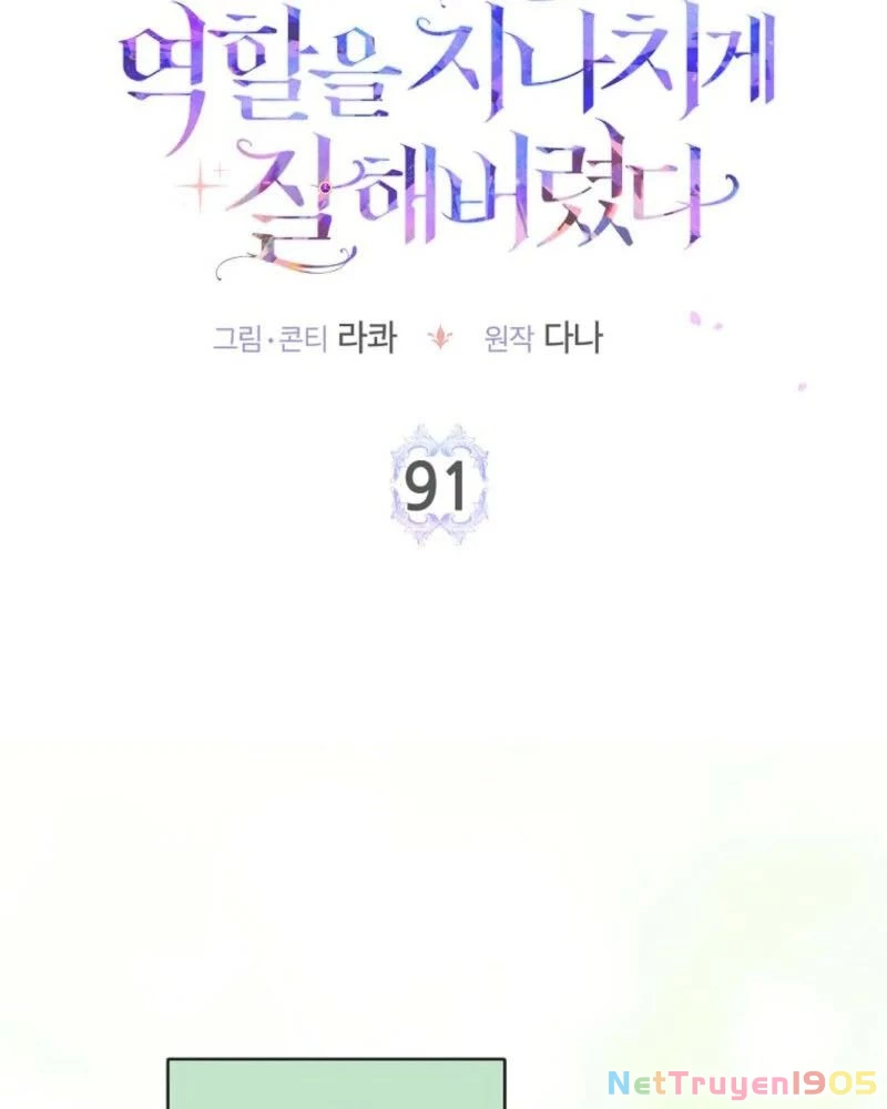 Tôi Đã Diễn Tròn Vai Một Đứa Con Gái Nuôi Chapter 91 - 8