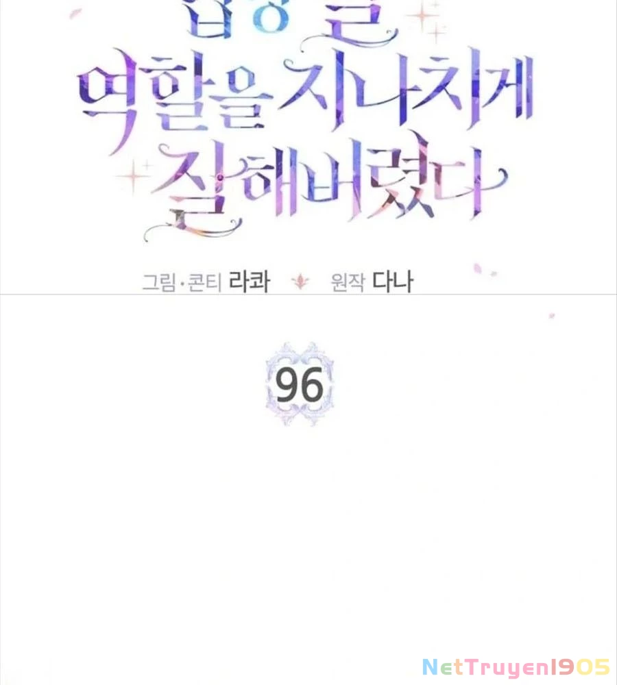 Tôi Đã Diễn Tròn Vai Một Đứa Con Gái Nuôi Chapter 96 - 95